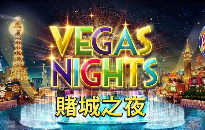 香港免费资料宝典大全